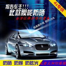 汽車用品大全 GPS導航、改裝與最新全車玻璃貼膜推薦