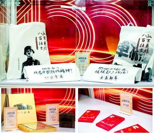 四行倉庫文創結合人工智能，亮相中國文化用品商品交易會