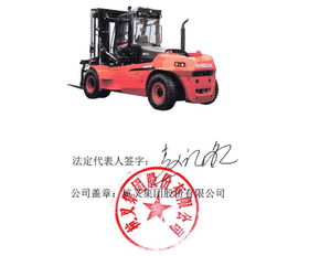 工業用車新篇章 杭叉集團引領叉車租賃行業變革
